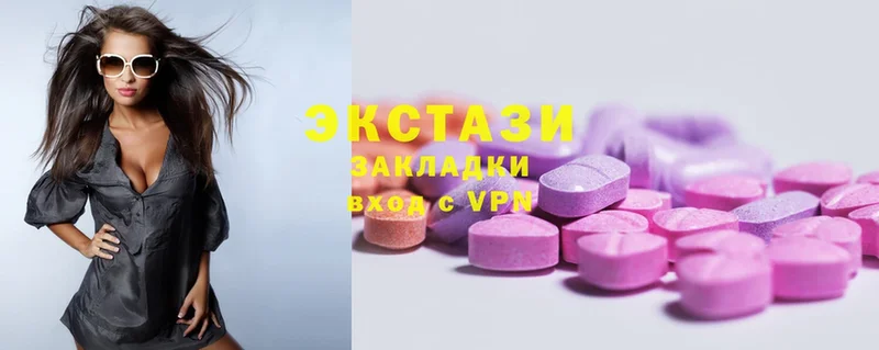 Ecstasy диски  купить наркотик  Вязники 