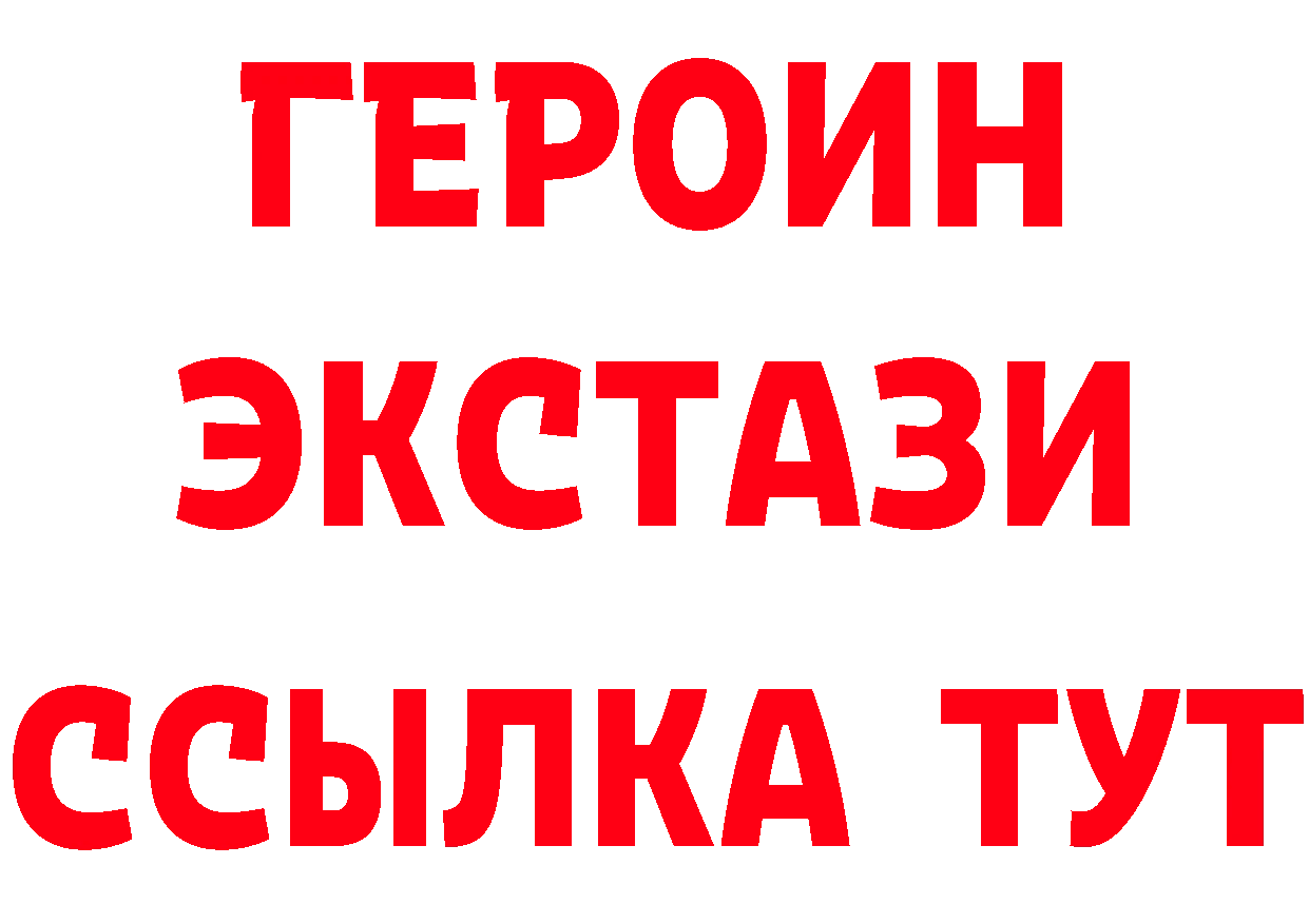 Купить закладку даркнет состав Вязники