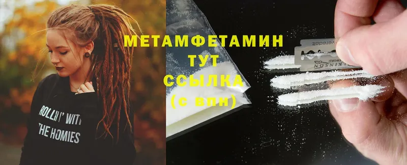 купить   Вязники  МЕТАМФЕТАМИН витя 